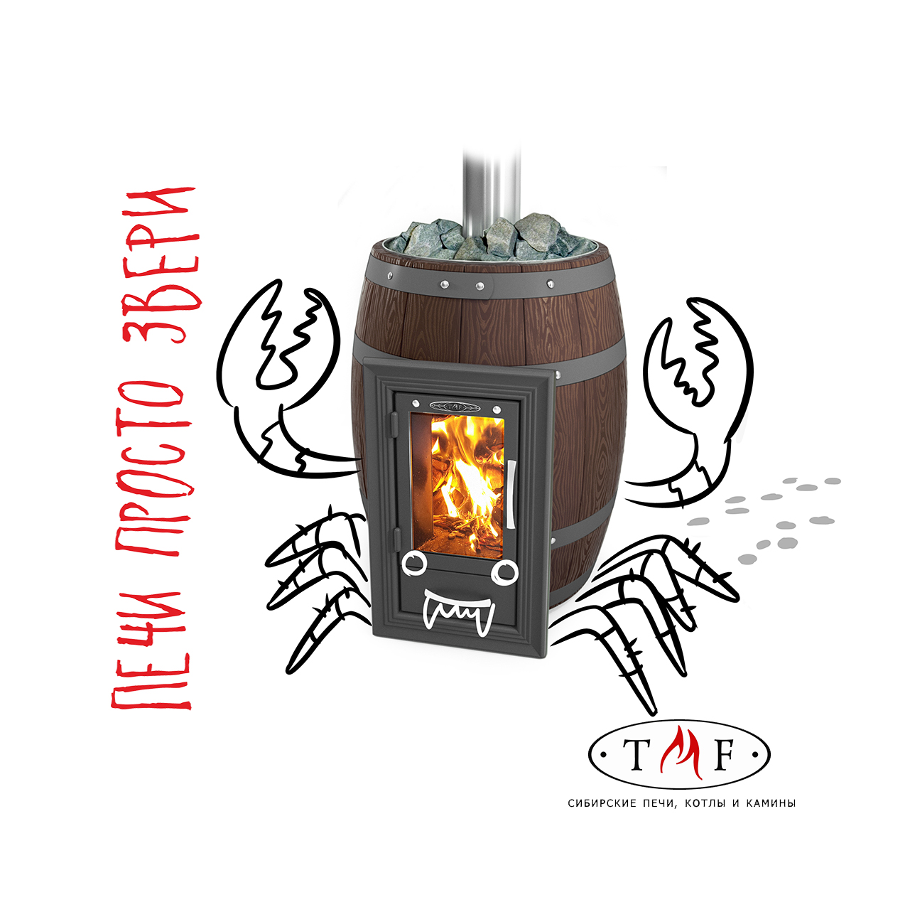 Печь банная Термофор (TMF) Вариата Inox Витра Баррель палисандр