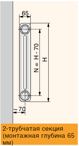 Радиатор стальной трубчатый Arbonia 2180 5 секций (нижнее подключение)