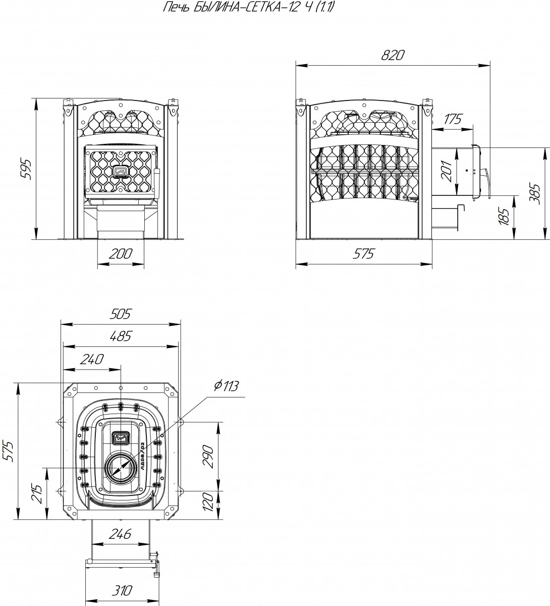Печь банная Теплодар Былина сетка 12 Ч