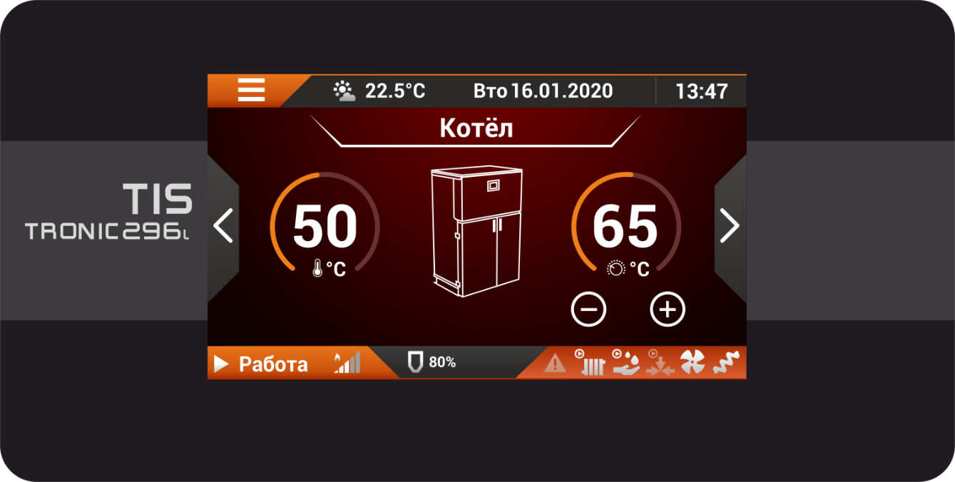 Твердотопливный пеллетный котел TIS PELLET 80