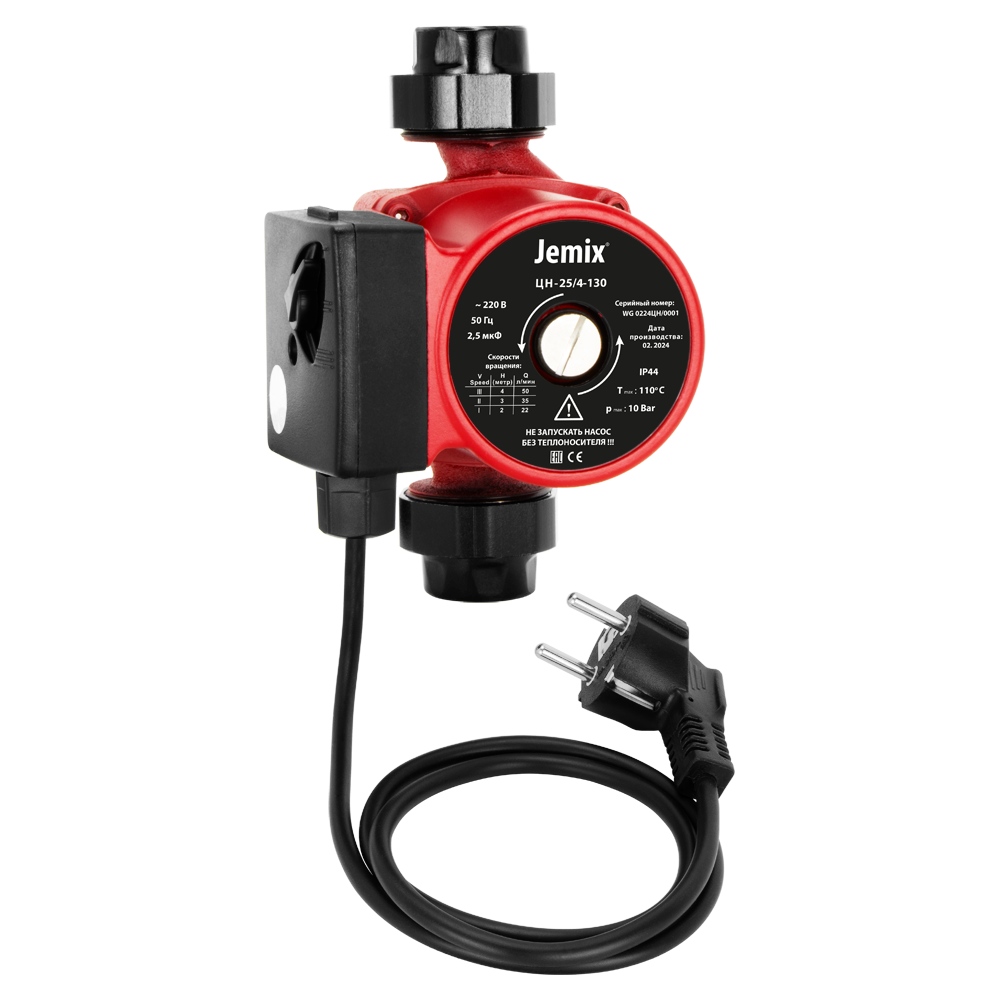 Насос циркуляционный JEMIX ЦН 25/4-130