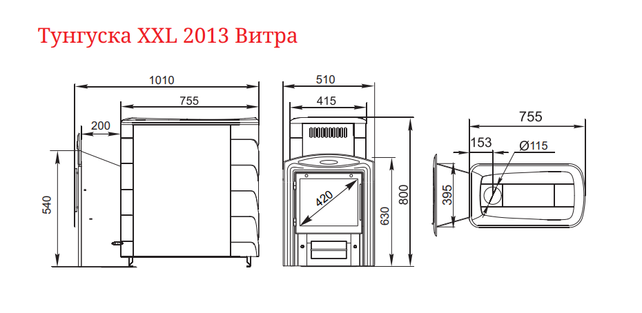 Печь банная Термофор (TMF) Тунгуска XXL 2013 Inox Витра терракота