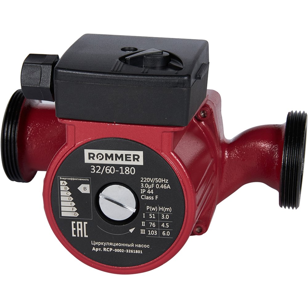 Насос циркуляционный ROMMER 32/60-180 (RCP-0002-3261801)