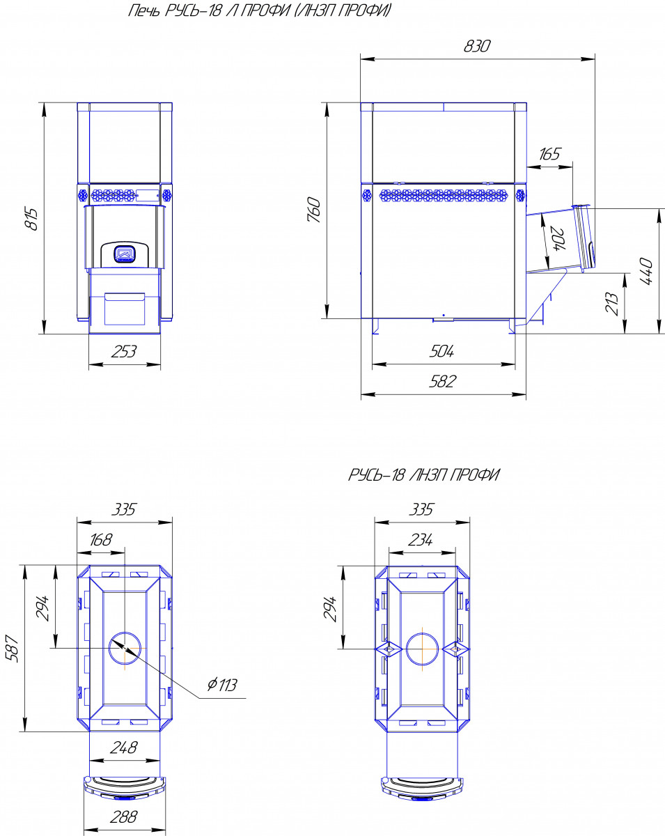 Печь банная Теплодар Русь-18 ЛНЗП Профи