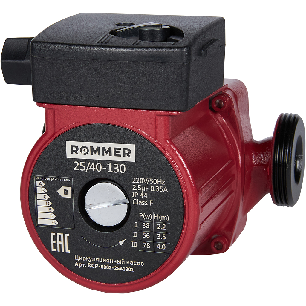Насос циркуляционный ROMMER 25/40-130 (RCP-0002-2541301)