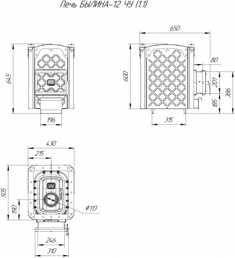 Печь банная Теплодар Былина 12 ЧУ