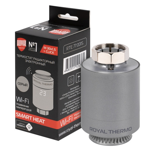Термостат радиаторный электронный Royal Thermo Smart Heat, серебристый