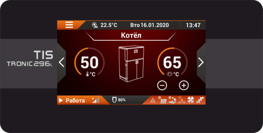 Твердотопливный пеллетный котел TIS PELLET 70